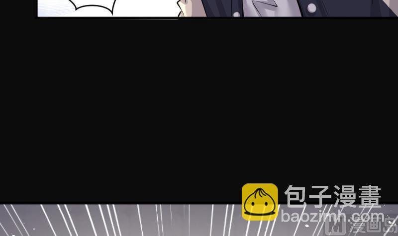 第248话 连星风水 1(1/2)-第248话