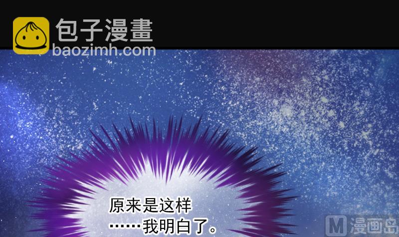 第250话 连星风水 3(1/2)-第250话