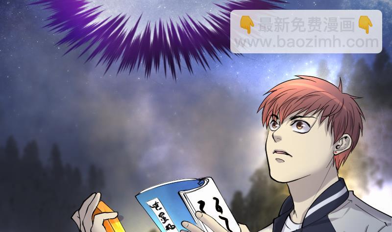 第250话 连星风水 3(1/2)-第250话