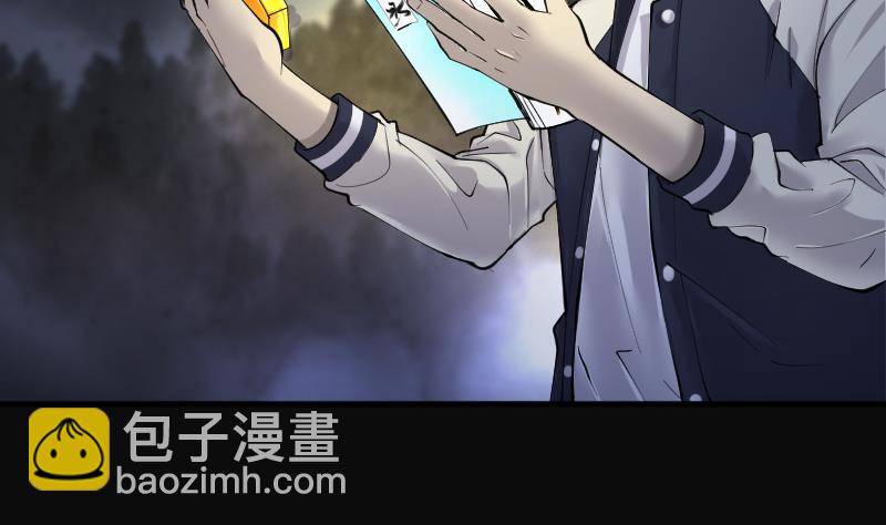 第250话 连星风水 3(1/2)-第250话