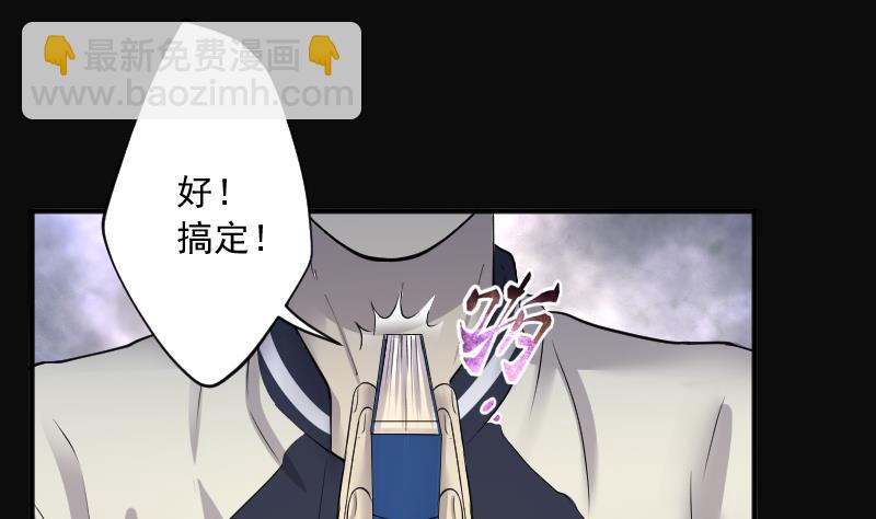 第250话 连星风水 3(1/2)-第250话