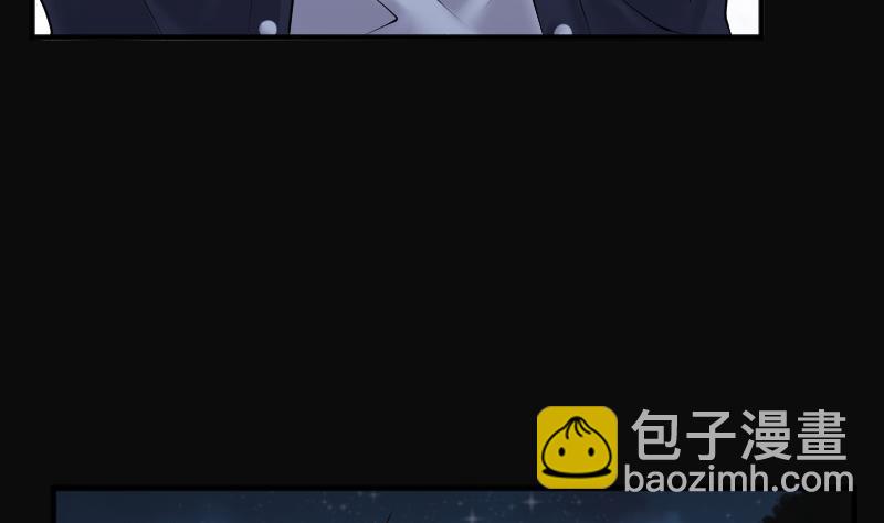 第250话 连星风水 3(1/2)-第250话