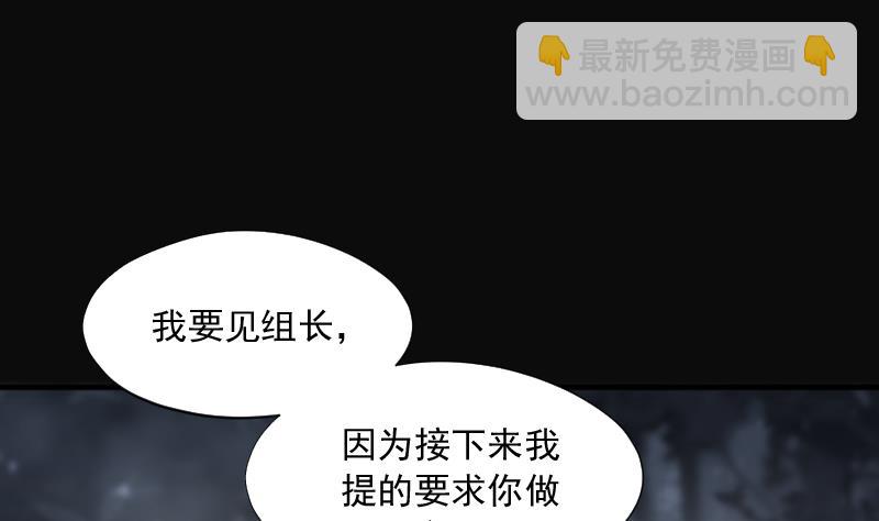 第250话 连星风水 3(1/2)-第250话