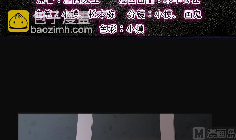 第250话 连星风水 3(1/2)-第250话