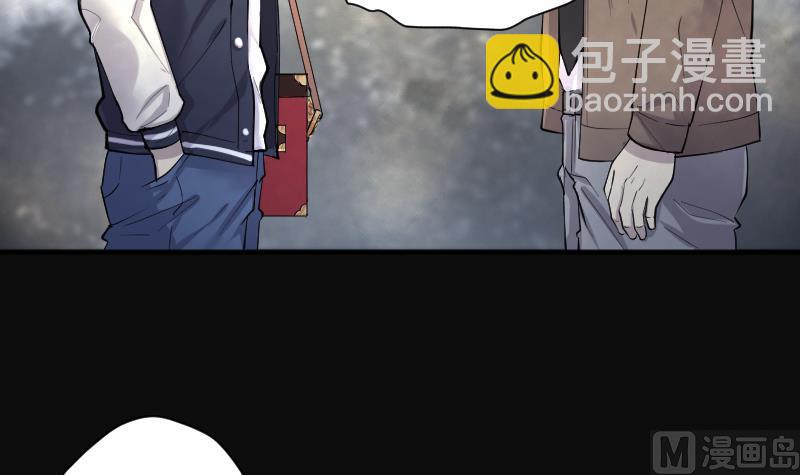 第250话 连星风水 3(1/2)-第250话