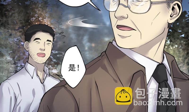 第250话 连星风水 3(1/2)-第250话