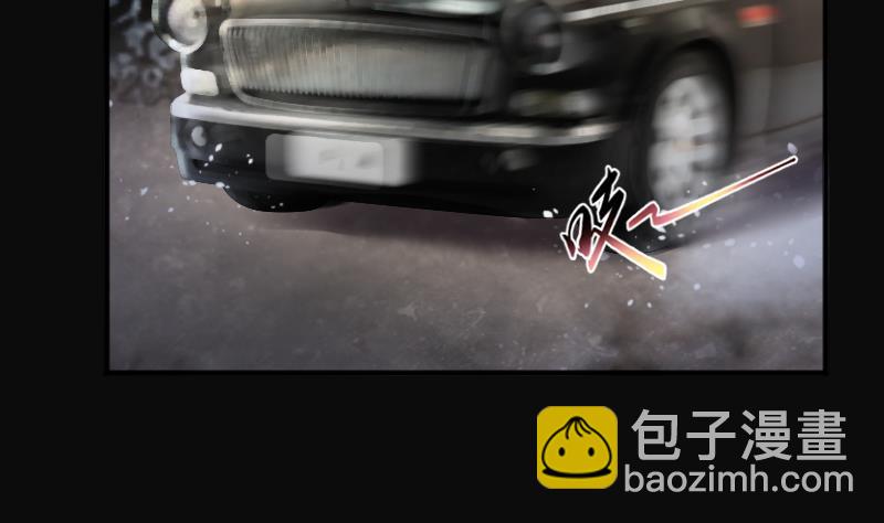 第250话 连星风水 3(1/2)-第250话
