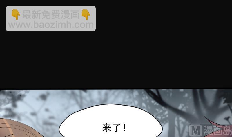 第250话 连星风水 3(1/2)-第250话
