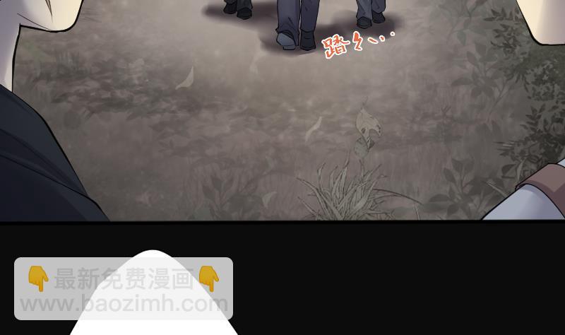 第250话 连星风水 3(1/2)-第250话