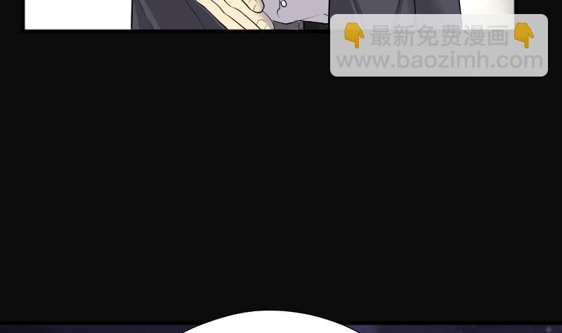 第250话 连星风水 3(1/2)-第250话