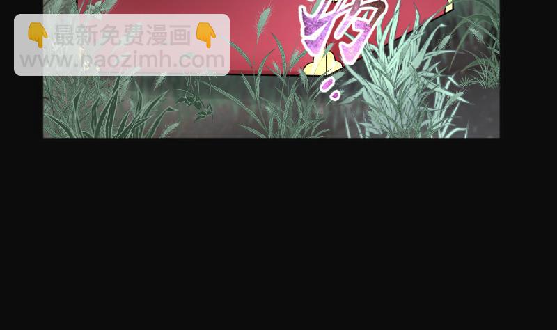 第250话 连星风水 3(1/2)-第250话