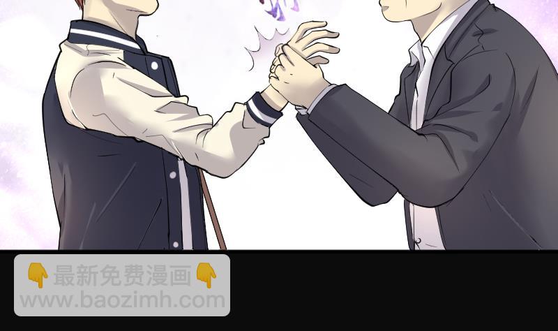 第250话 连星风水 3(1/2)-第250话