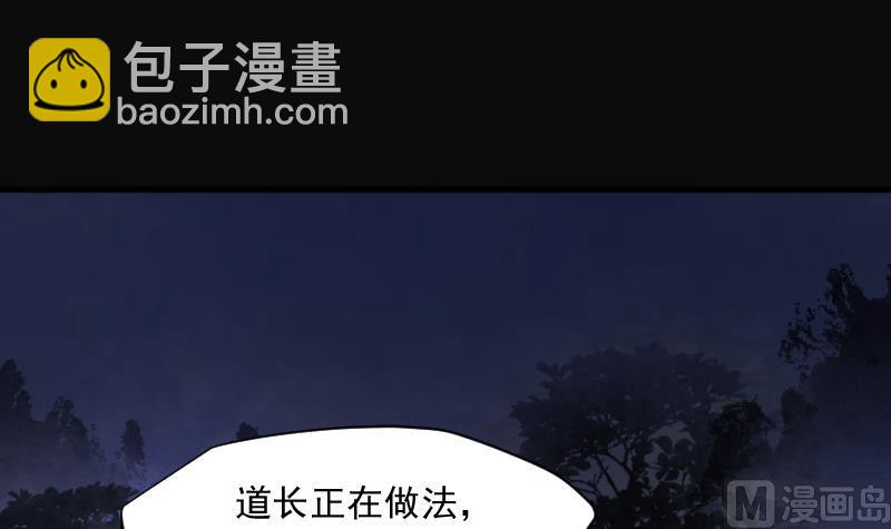 第250话 连星风水 3(1/2)-第250话