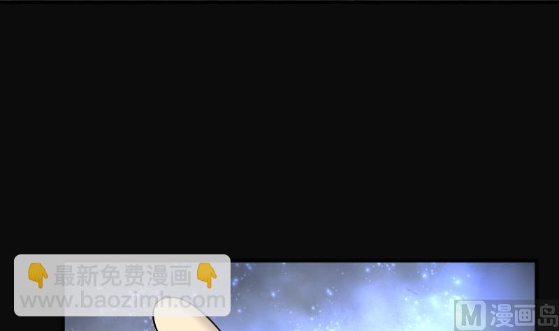 第250话 连星风水 3(1/2)-第250话