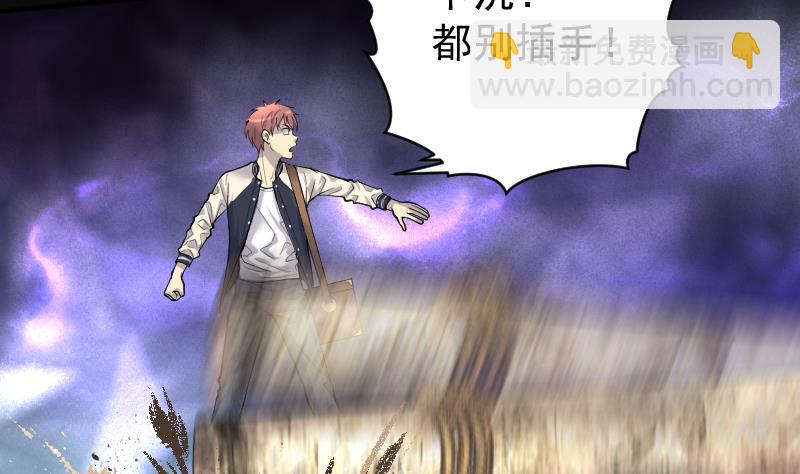 第252话 白骨船、人皮帆 2-第252话