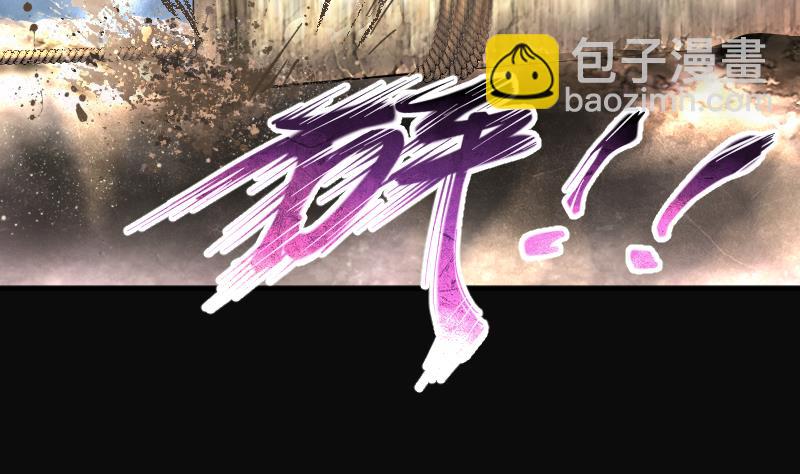 第252话 白骨船、人皮帆 2-第252话