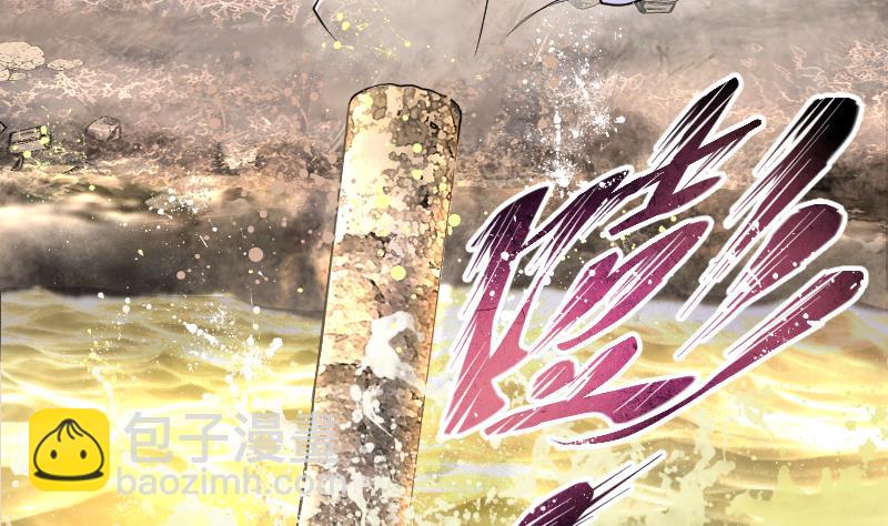 第252话 白骨船、人皮帆 2-第252话