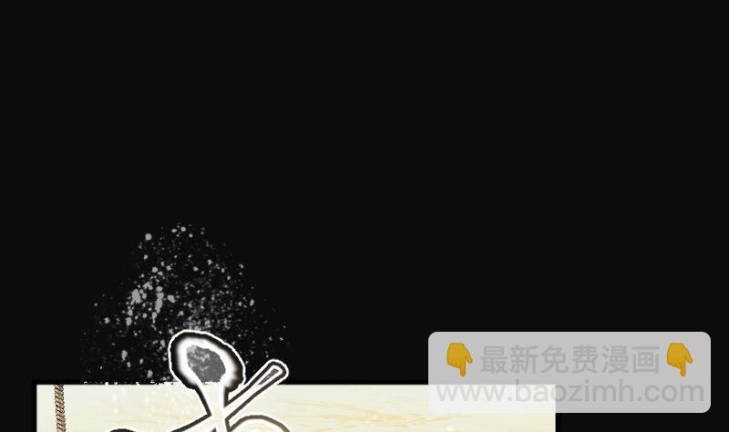 第252话 白骨船、人皮帆 2-第252话