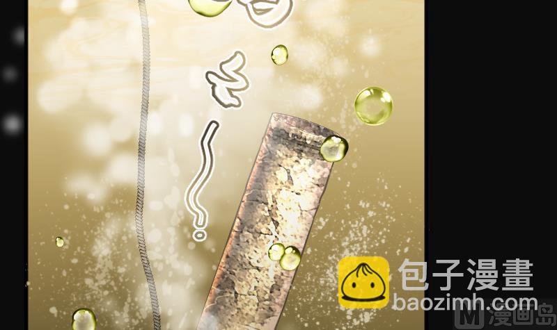 第252话 白骨船、人皮帆 2-第252话