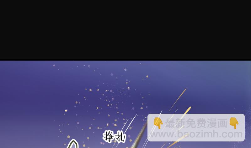 第252话 白骨船、人皮帆 2-第252话