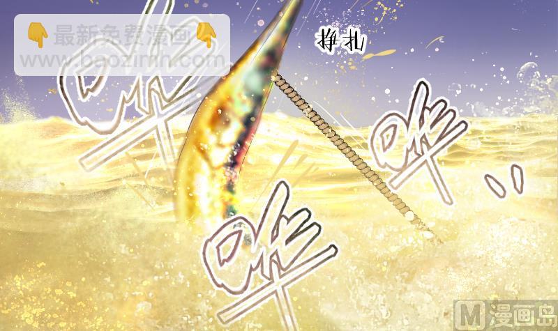 第252话 白骨船、人皮帆 2-第252话
