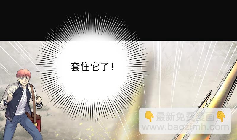 第252话 白骨船、人皮帆 2-第252话