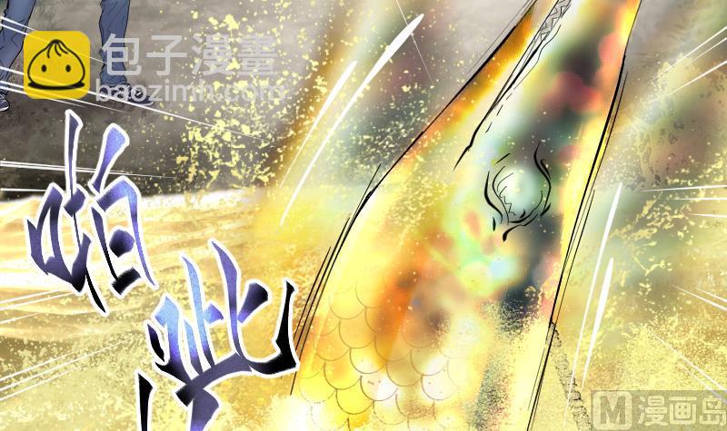 第252话 白骨船、人皮帆 2-第252话