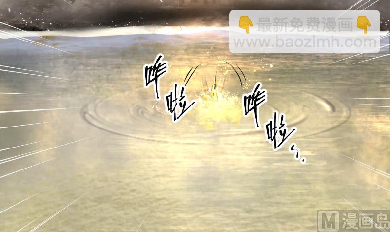 第252话 白骨船、人皮帆 2-第252话