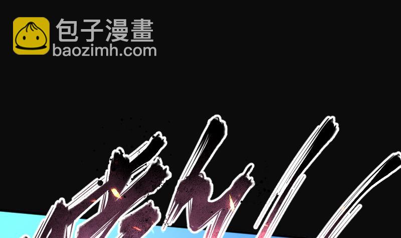 第252话 白骨船、人皮帆 2-第252话