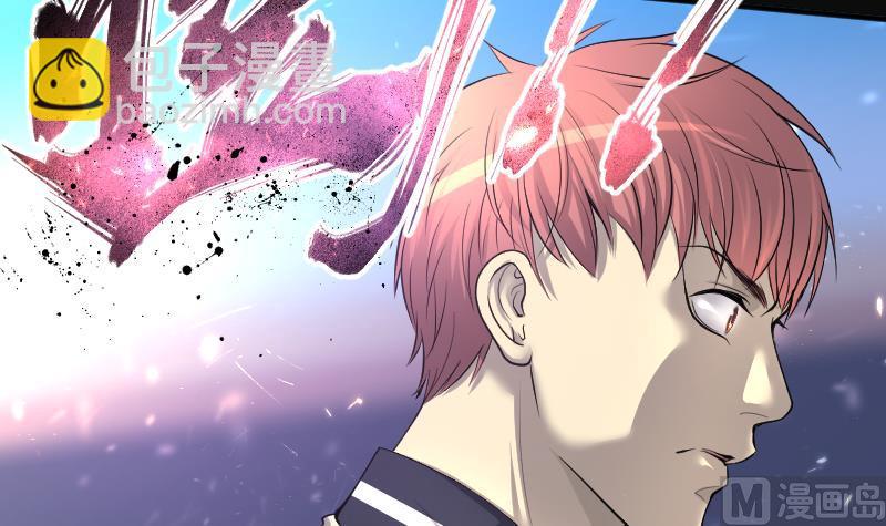 第252话 白骨船、人皮帆 2-第252话