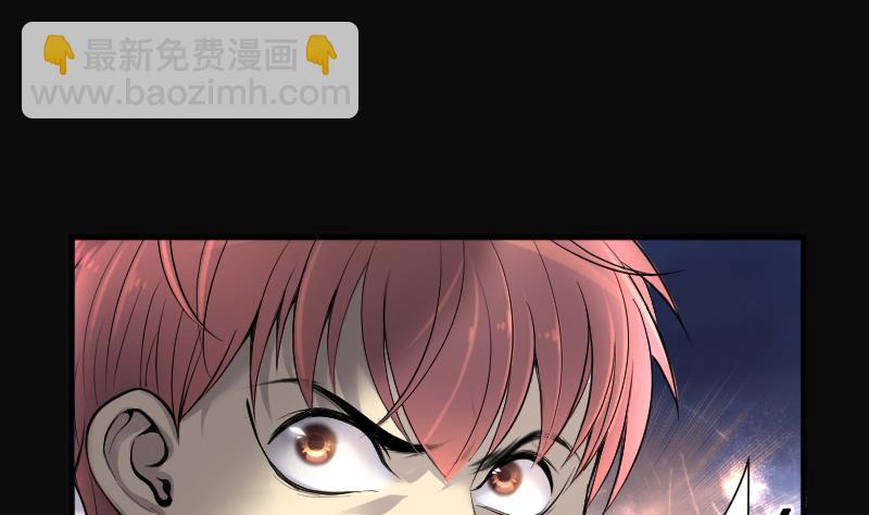 第252话 白骨船、人皮帆 2-第252话