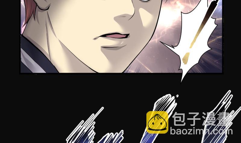 第252话 白骨船、人皮帆 2-第252话