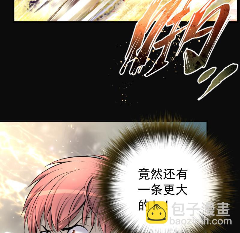 第252话 白骨船、人皮帆 2-第252话