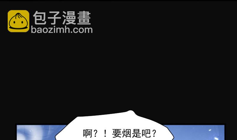 第254话 石眼龙王 1(1/2)-第254话