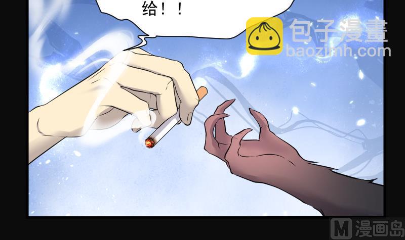 第254话 石眼龙王 1(1/2)-第254话