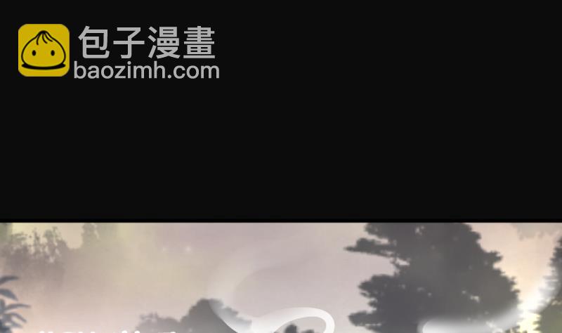 第254话 石眼龙王 1(1/2)-第254话