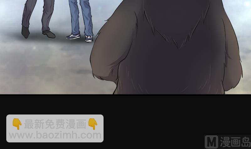 第254话 石眼龙王 1(1/2)-第254话