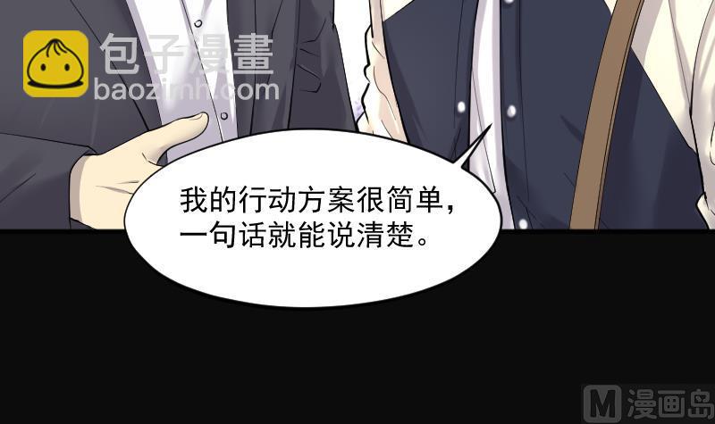 第254话 石眼龙王 1(1/2)-第254话