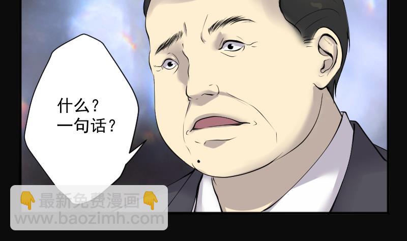 第254话 石眼龙王 1(1/2)-第254话