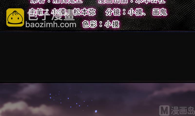 第254话 石眼龙王 1(1/2)-第254话