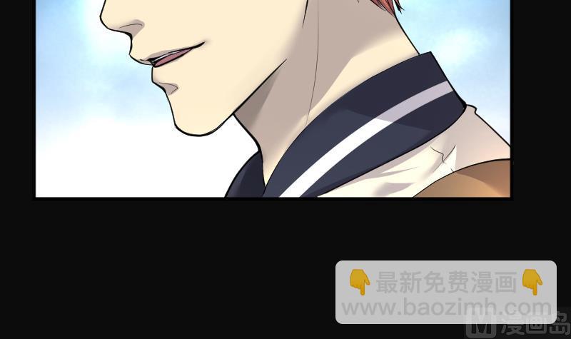 第254话 石眼龙王 1(1/2)-第254话