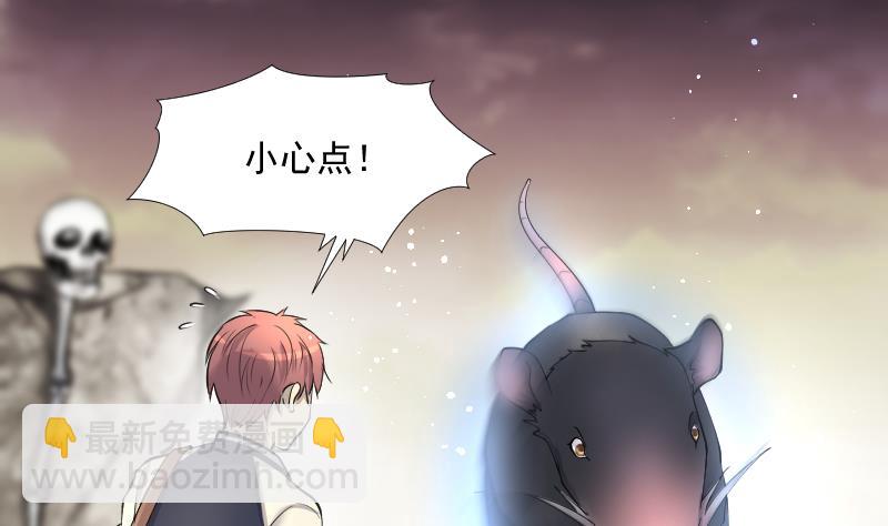 第254话 石眼龙王 1(1/2)-第254话
