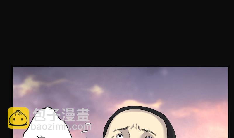 第254话 石眼龙王 1(1/2)-第254话