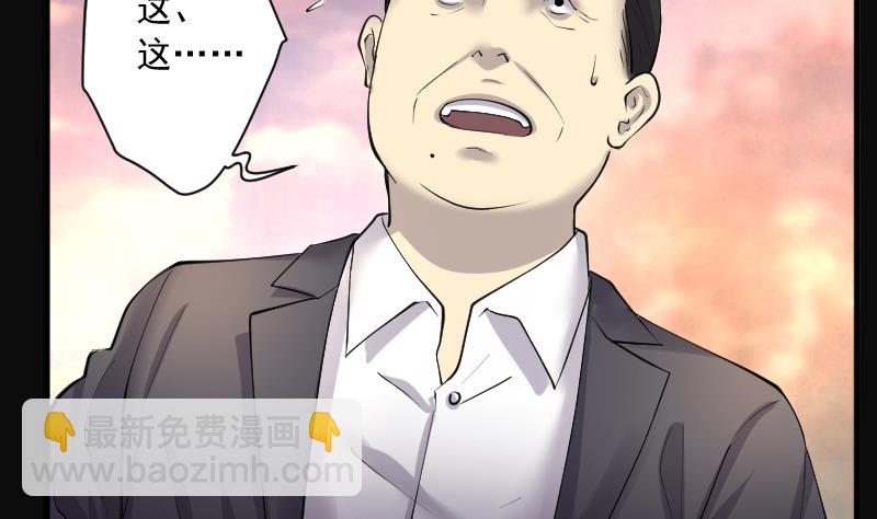 第254话 石眼龙王 1(1/2)-第254话