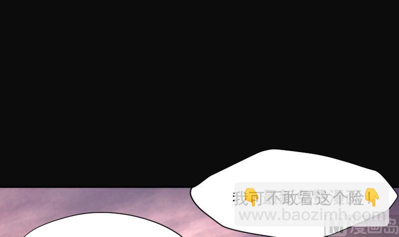 第254话 石眼龙王 1(1/2)-第254话