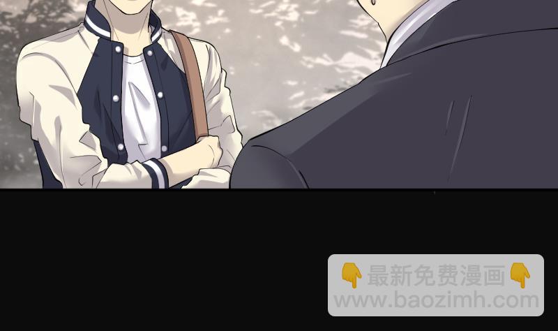 第254话 石眼龙王 1(1/2)-第254话