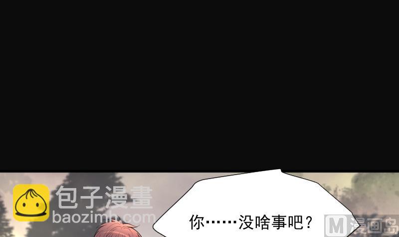 第254话 石眼龙王 1(1/2)-第254话