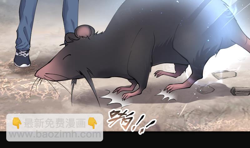第254话 石眼龙王 1(1/2)-第254话