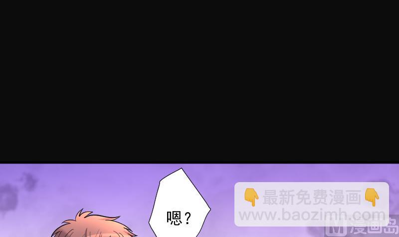 第254话 石眼龙王 1(1/2)-第254话