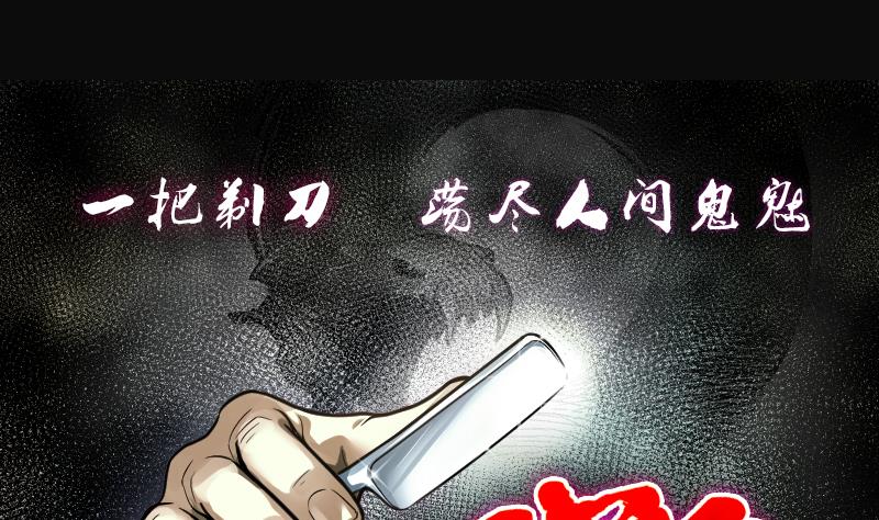 第256话 地下龙城 1(1/2)-第256话